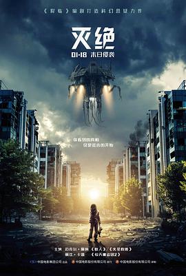 复仇者联盟4 免费电影在线观看