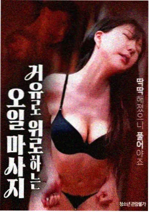 教父 免费电影免费观看